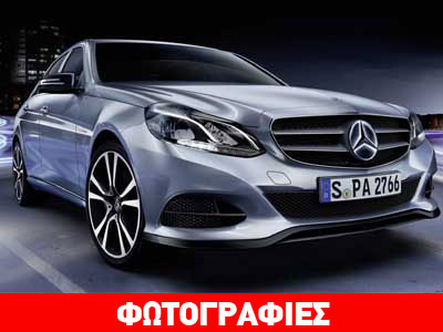 Φωτιζόμενο αστέρι και ακόμα 140 αξεσουάρ για τη Mercedes E-Class