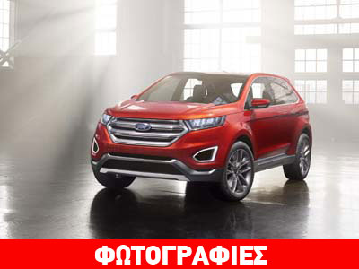 To επόμενο μεγάλο crossover/SUV της Ford
