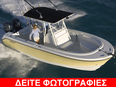 Edgewater 245 cc: Απλό, χρηστικό και γρήγορο