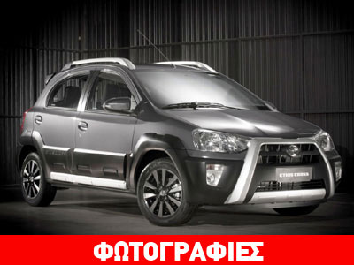 To δικίνητο crossover της Toyota