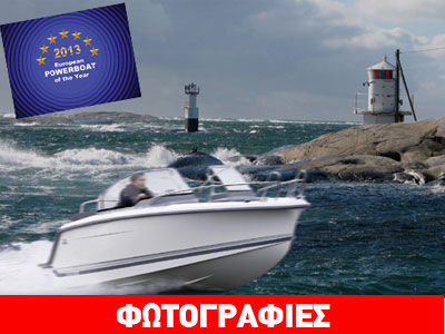 Τα κορυφαία σκάφη της χρονιάς