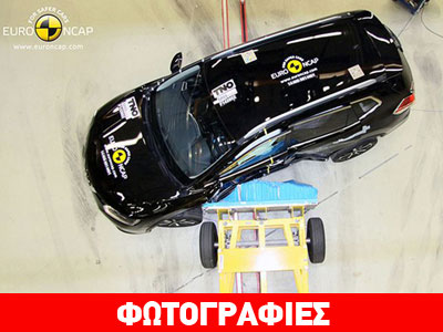 Πεντάστερα τα Nissan X-Trail και Mercedes V-Class