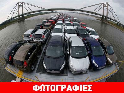 Οι πρώτοι στην Ευρώπη