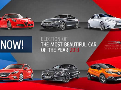 Οι υποψήφιοι για το «Ομορφότερο Αυτοκίνητο της Χρονιάς»