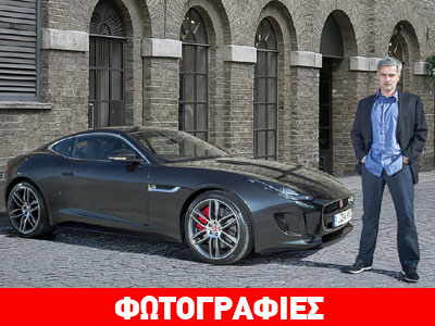 Στον Mourinho η πρώτη Jaguar F-Type R Coupe