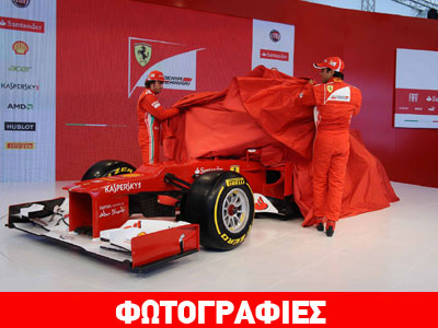 Αυτό είναι το νέο μονοθέσιο της Ferrari