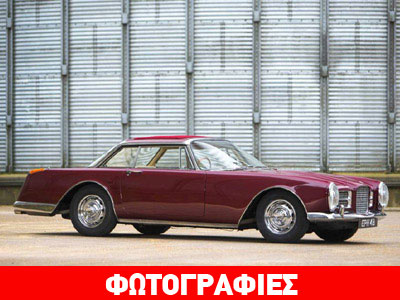 Πωλείται ένα από τα πιο σπάνια αυτοκίνητα