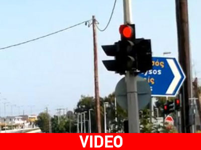 Πώς περνάς από αυτό το φανάρι;