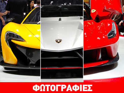 Fantastic three: Εδώ σταματάει η λογική!