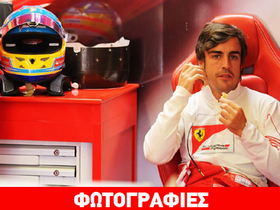 Παραμένει ο πιο ακριβοπληρωμένος οδηγός της F1