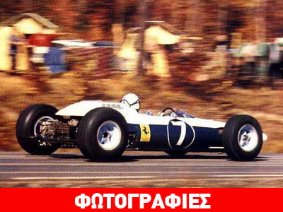 Η μοναδική μπλε Ferrari