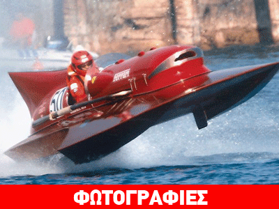 Δημοπρατείται το συλλεκτικό Ferrari Arno XI