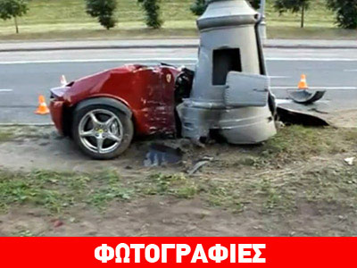 Βγήκαν ζωντανοί έπειτα από αυτό το ατύχημα!