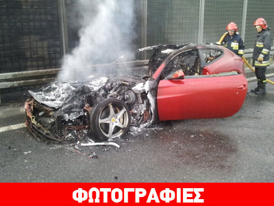 Κάτι πολύ σοβαρό συμβαίνει στη Ferrari!