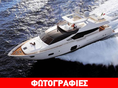Ferretti 870: Για λίγους και εκλεκτούς