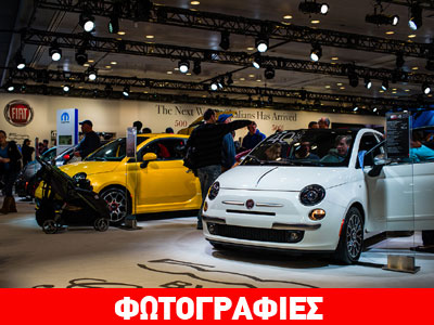 Επενδύει 9 δις ευρώ η Fiat στην Ευρώπη