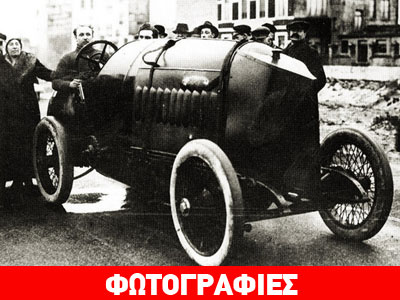 Παίρνει και πάλι μπροστά το Fiat S76 με τον κινητήρα των 28.500 κ.εκ.
