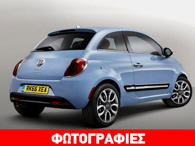 Το 500αρακι μεγαλώνει!