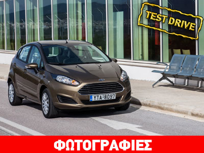 Ford Fiesta 1.6 TDCi ECOnetic: Απλά μαθηματικά