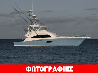 Bertram 64: Η πεμπτουσία της αλιείας!