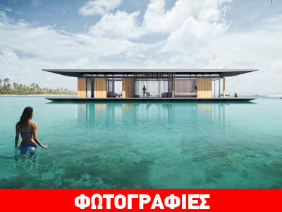 Ένα πλωτό σπίτι για τους λάτρεις της θάλασσας
