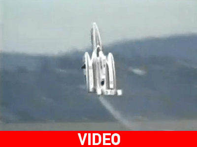 Σκάφος ή πουλί;