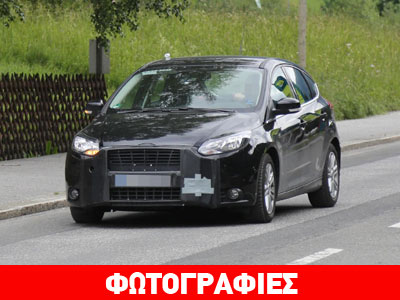 Πότε έρχεται το ανανεωμένο Ford Focus;