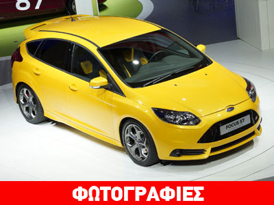 Ξεκινούν οι παραγγελίες για το Ford Focus ST
