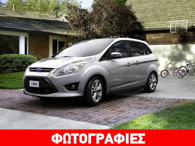 Με κινητήρα 1.0 λίτρου τα Ford C-MAX και Grand C-MAX