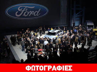 Πρώτη σε πωλήσεις στην Αμερική η Ford