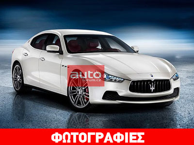 Πρώτες εικόνες της νέας Maserati Ghibli