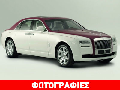 Για έναν και μόνο!