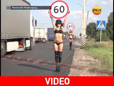 Τα έβγαλαν όλα… για την οδική ασφάλεια!