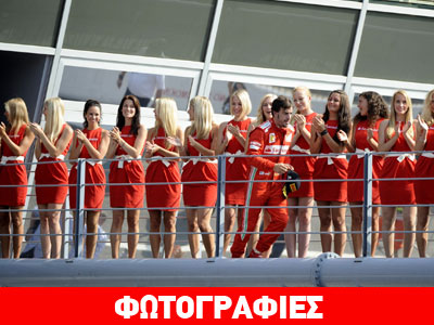 Τα κορίτσια της Monza!