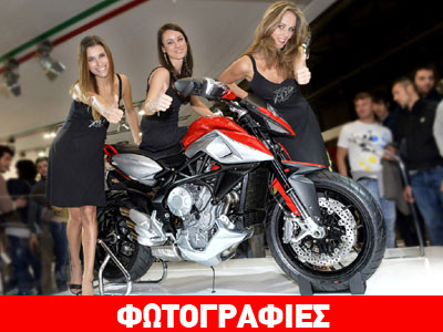 Τα «καυτά» δίτροχα του Milano!