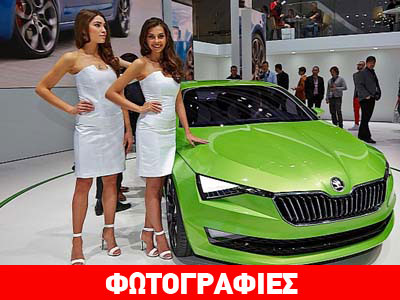 Τα κορίτσια της Γενεύης