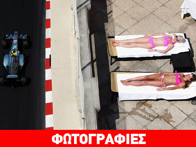 H άλλη όψη του GP του Μονακό