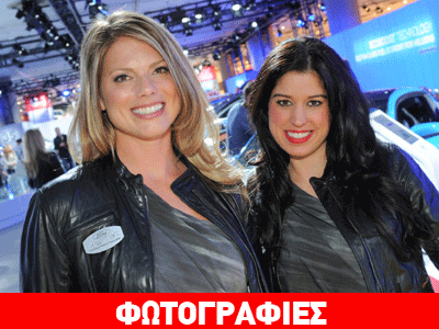 Τα άλλα μοντέλα της Νέας Υόρκης!