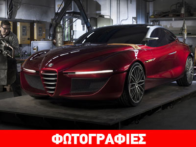 Alfa Romeo Giulia: Η μεγαλύτερη πρόκληση των Ιταλών!