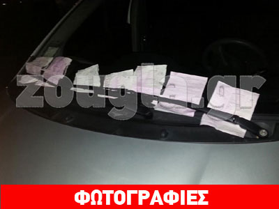 «Έφαγε» επτά κλήσεις από την Τροχαία Ελληνικού