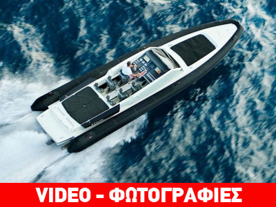 Το γρηγορότερο φουσκωτό σκάφος στην Ευρώπη