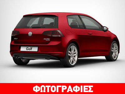 Αποκάλυψη και για το τρίθυρο VW Golf