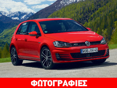 Από 28.700 ευρώ το VW Golf GTD