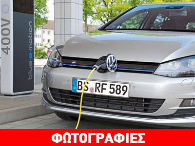 Ποιο είναι το όνομα του υβριδικού plug-in Golf;