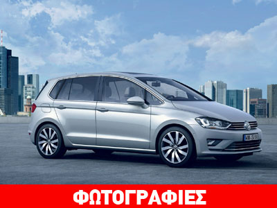 Αυτό είναι το επόμενο Golf Plus