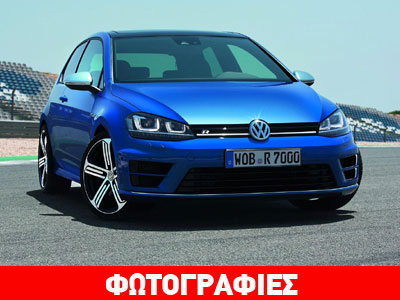 Έτοιμο και το «καυτό» VW Golf των 300 ίππων