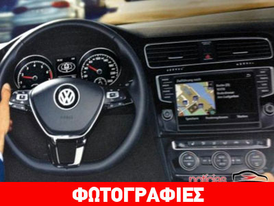 Πρώτες εικόνες της καμπίνας του νέου VW Golf