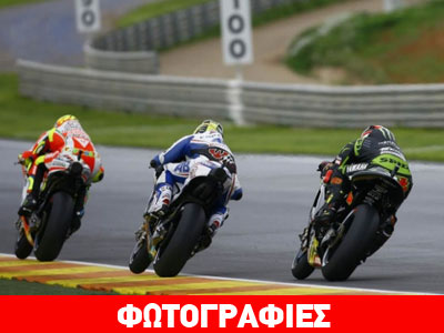 To MotoGP επιστρέφει στην Αργεντινή