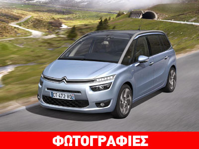 H Grand πλευρά του Citroen C4 Picasso!