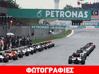 Οι ομάδες της F1 τιμούν τους επιβάτες της μοιραίας πτήσης ΜΗ370